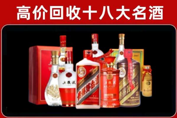 汶川回收老酒